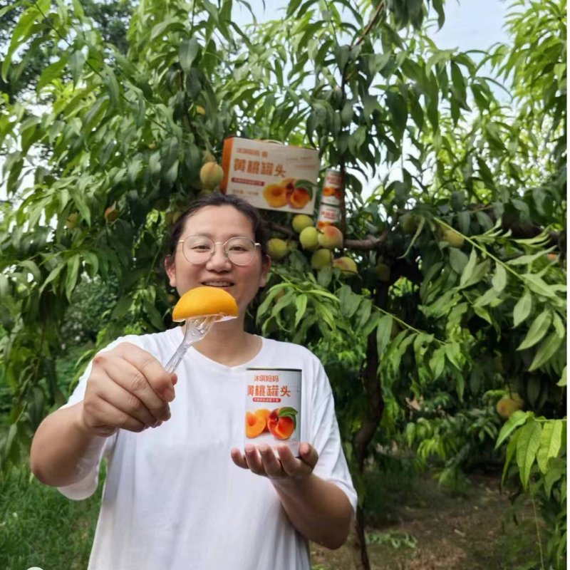 沐琪妈妈砀山特产对开黄桃罐头6罐X425g水果罐头清甜解腻