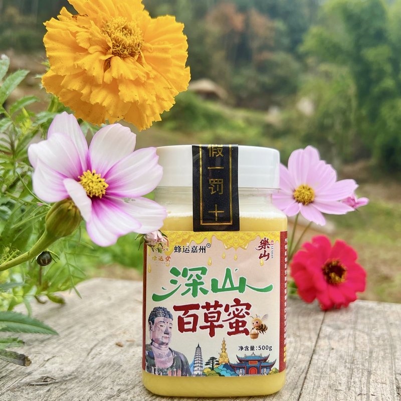 蜂运堂深山百草蜜中草植物农家地道蜂蜜500g*2瓶支持试吃100g
