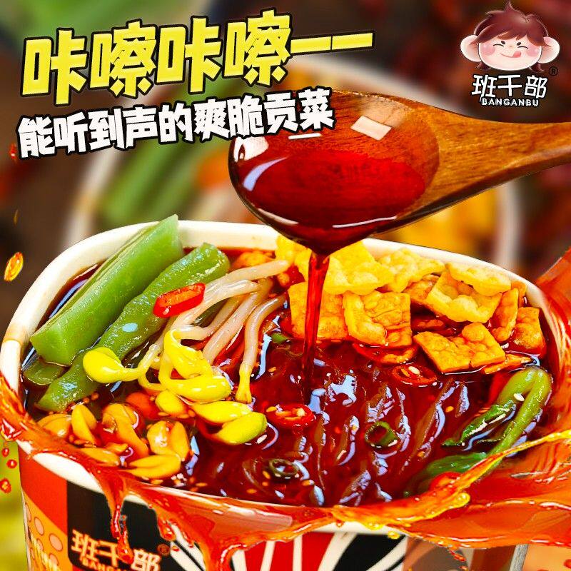 圆哥推荐贡菜+腐竹+豆芽班干部大吃咖酸辣粉速食红薯粉方便美食