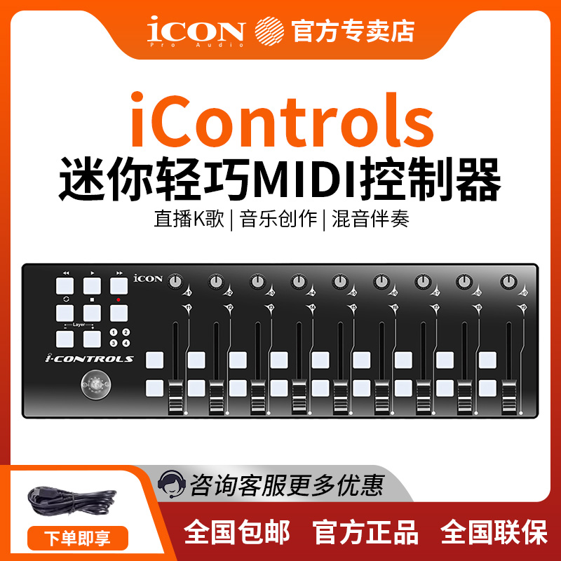 官方专卖，正品保证