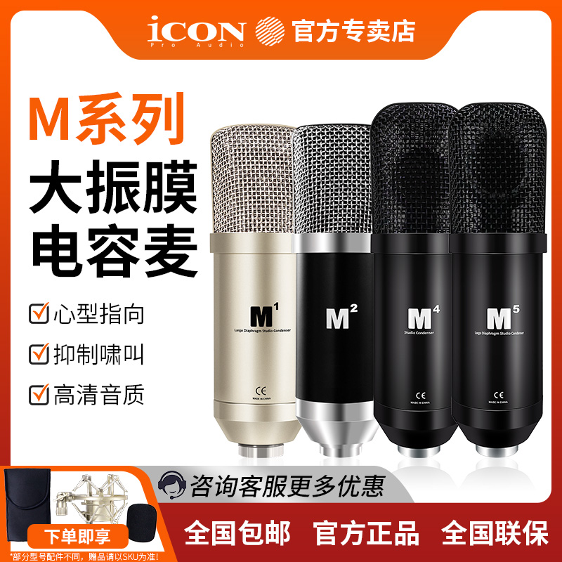 官方专卖，品质保证