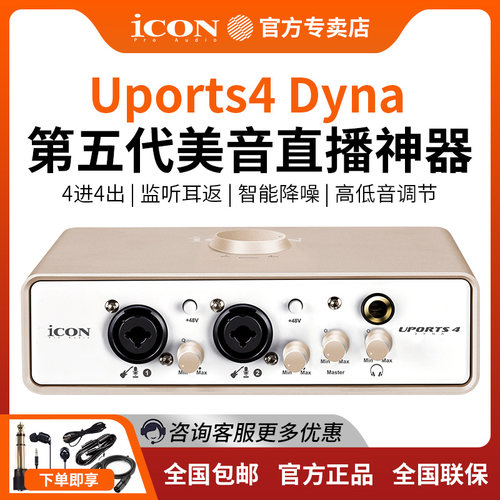 官方专卖，正品保证