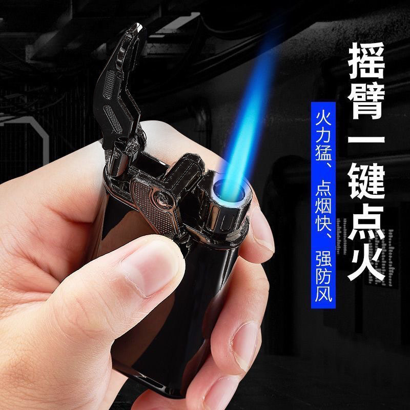高端男士生日礼物金属机械摇臂防风打火机蓝焰直冲耐用定制订做款