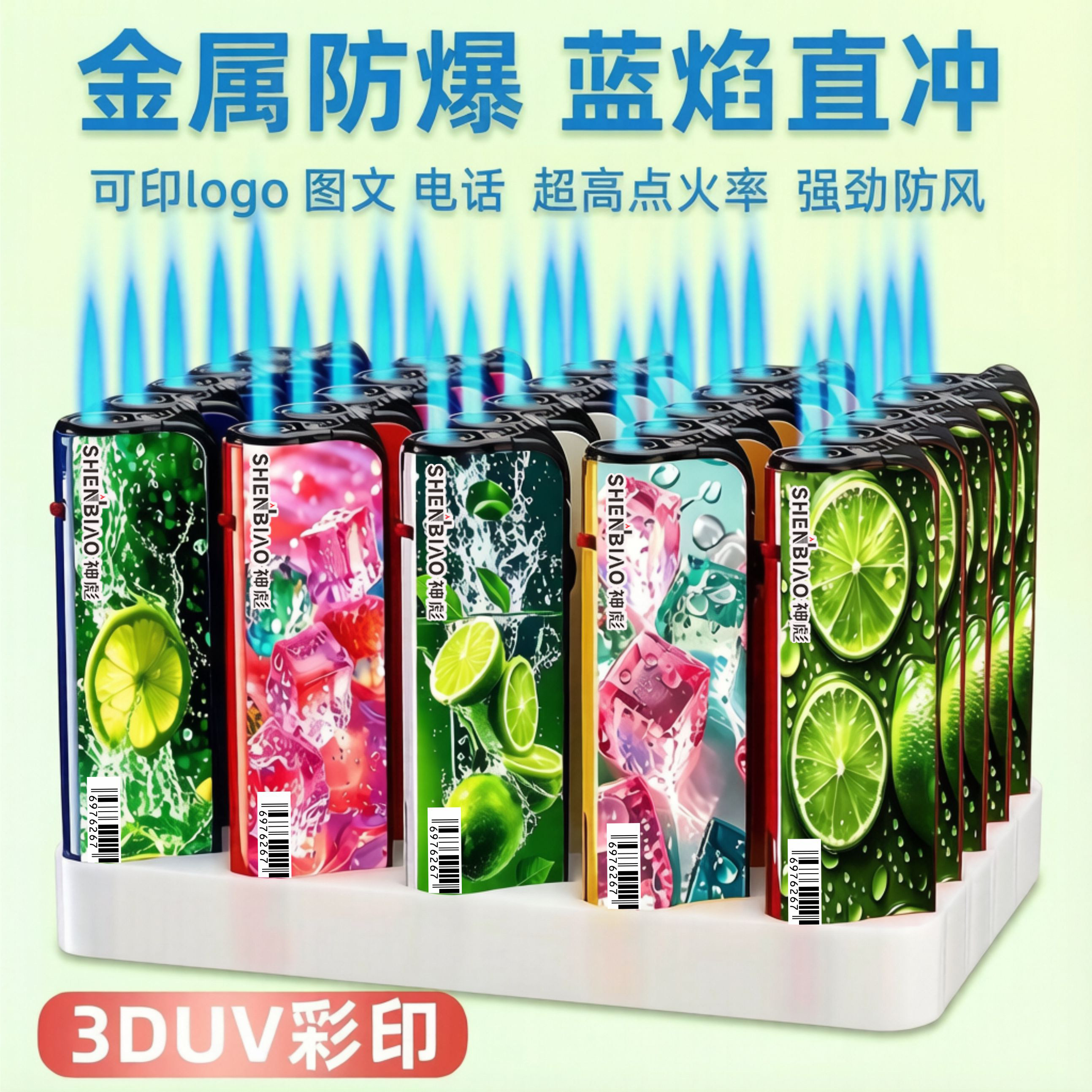 新款高颜值斜打金属防风打火机夏季防爆安全耐用工厂批发订做广告