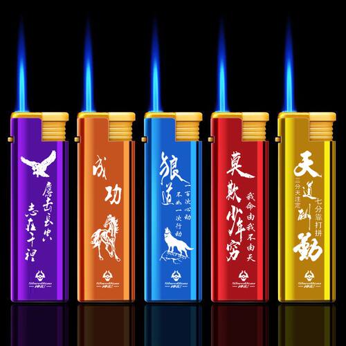 神彪新款直冲蓝焰金属防风打火机