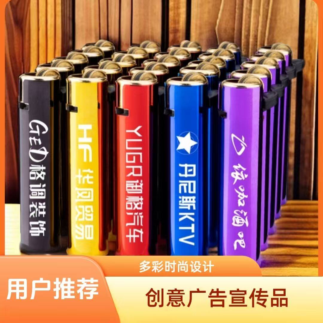个性潮流金属圆柱砂轮滑轮明火网红女士优雅防爆一次性打火机定制