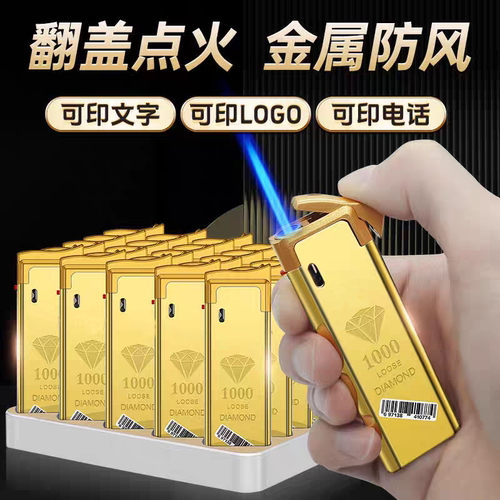 新款侧滑翻盖防风打火机充气