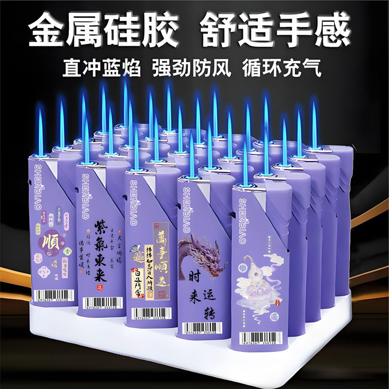 50支新款耐用金属防风打火机双层加厚防爆可充气刻字订做印字批发