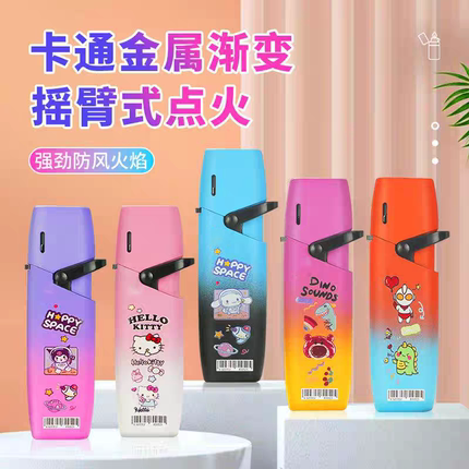 广告防风打火机定制订做印字高档金属卡通可蓝焰直冲女士礼物