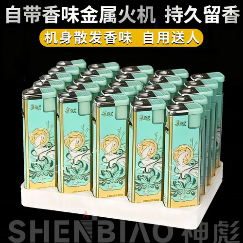 防风打火机耐用正品一次性打火机