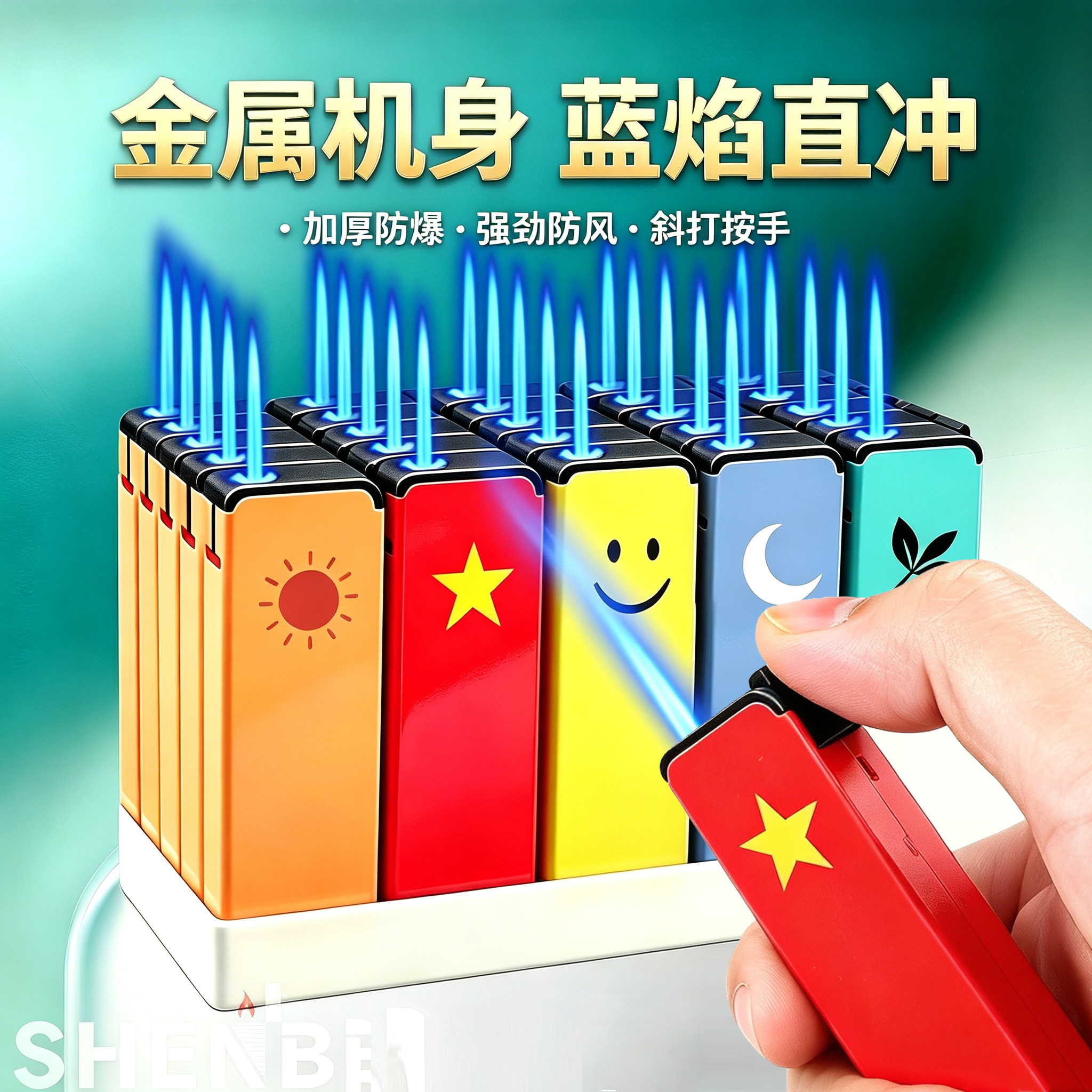 新款个性网红笑脸大号金属防风打火机加厚防爆充气一次性火机批发