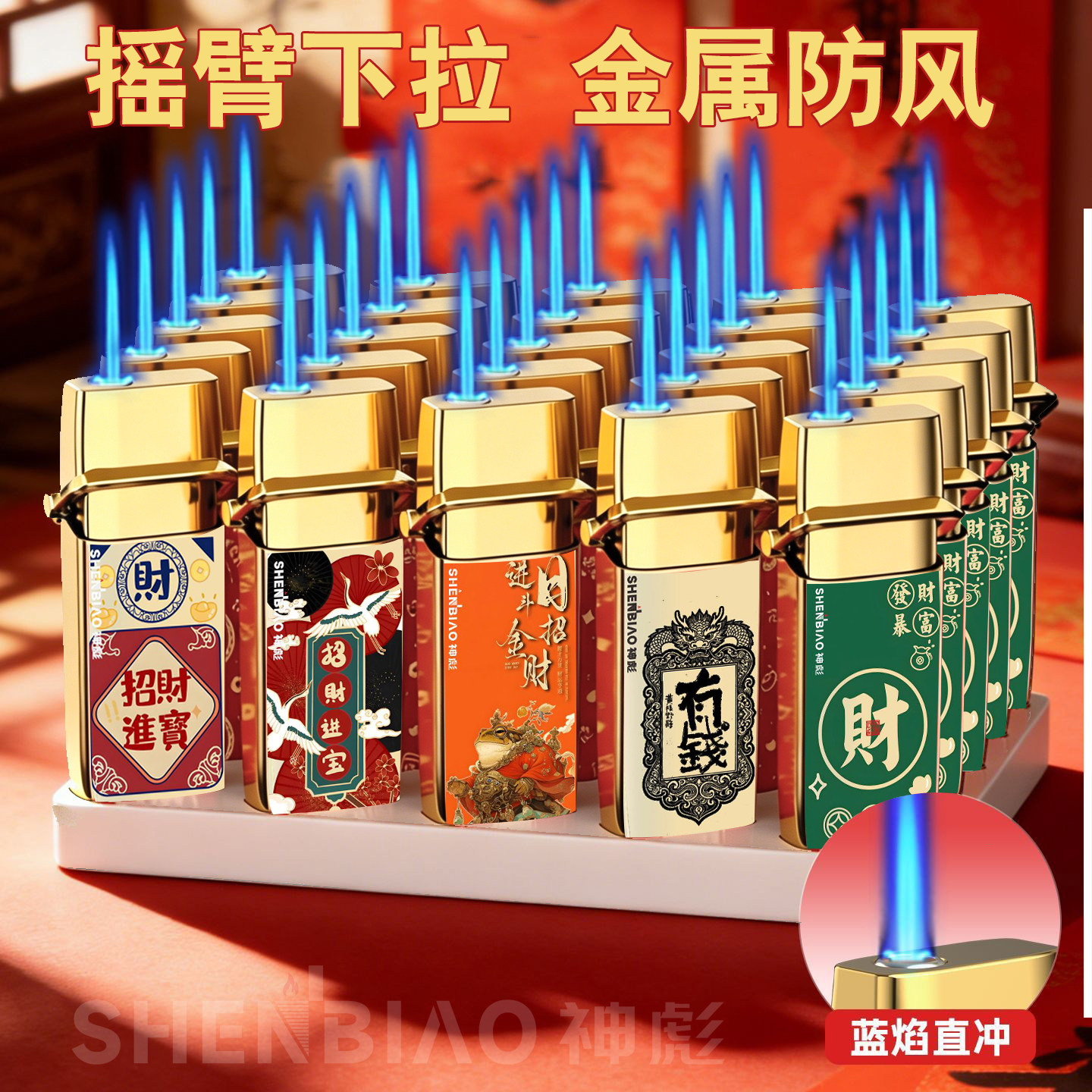 新款创意高颜值蓝焰防风可充气打火机高端送男友礼物批发广告刻字