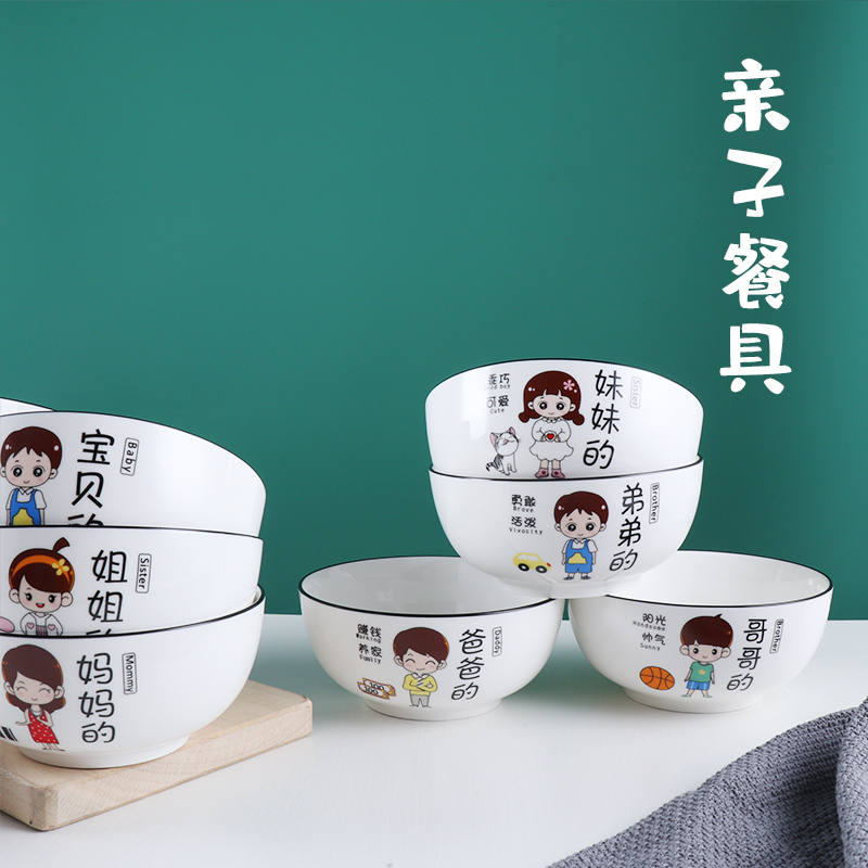 一家人陶瓷面碗6英寸拉面碗吃面碗家用食堂面条宿舍用学生泡面碗