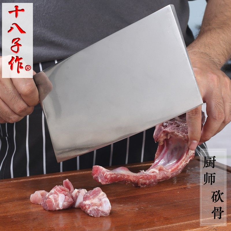 十八子作菜刀专业厨师刀锻打砍骨刀斩骨刀烧腊刀厨师专用剁骨厨刀,厨房/烹饪用具,斩骨刀,淘宝优惠券,粉丝福利购,淘宝优惠卷