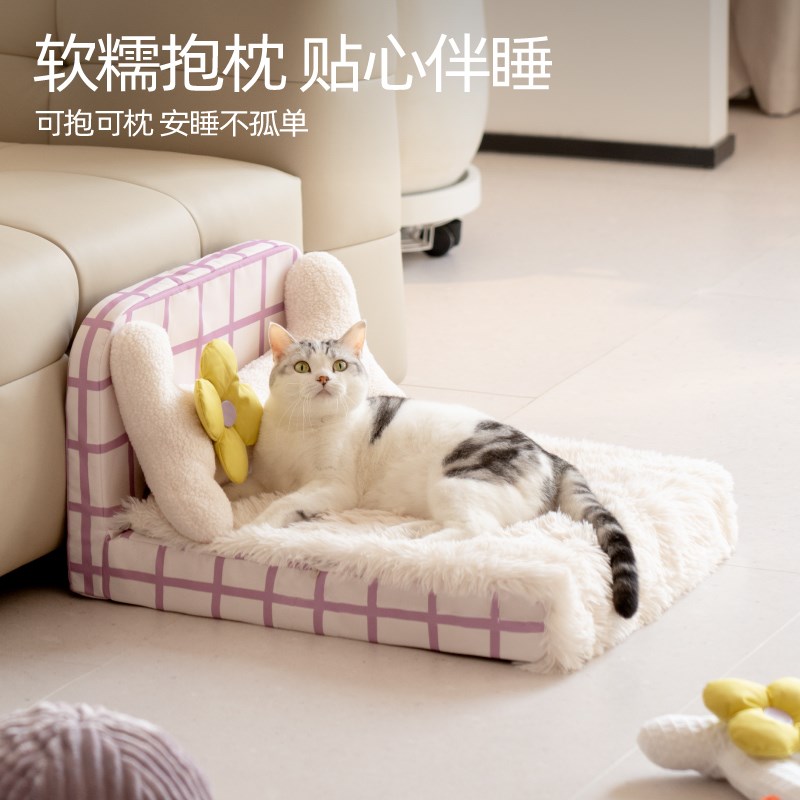 喵乎汪也猫窝猫床猫咪狗狗宠物床小秋冬狗窝狗床可拆洗猫四季通用