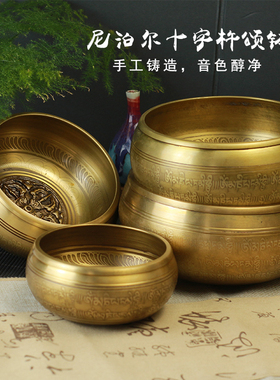 梵木果颂钵尼泊尔手工音钵静心钵桌面装饰摆件小众乔迁新居礼物