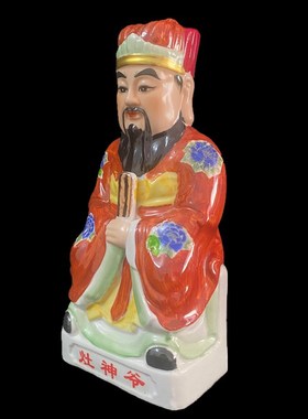 陶瓷灶神爷像摆件灶王爷神像火神厨房司命灶君神位灶台摆件餐厅