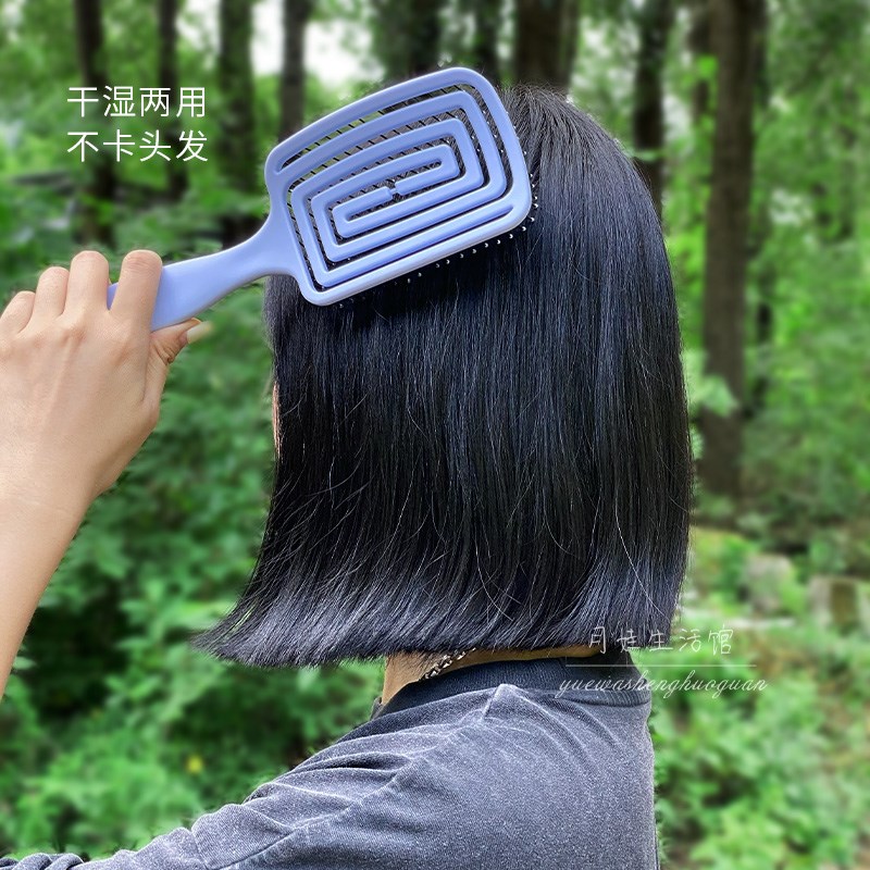 人手一把好吗!LOLOLA萝萝拉湿发梳弹力梳子女士专用长发干湿两用