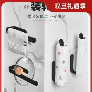 厨房纸巾挂架壁挂洗脸巾置物架厨房用纸挂架免打孔保鲜膜袋收纳架