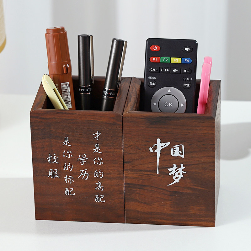 汇星文具 木制方形笔筒办公室桌面 学生创意多功能办公用品收纳盒
