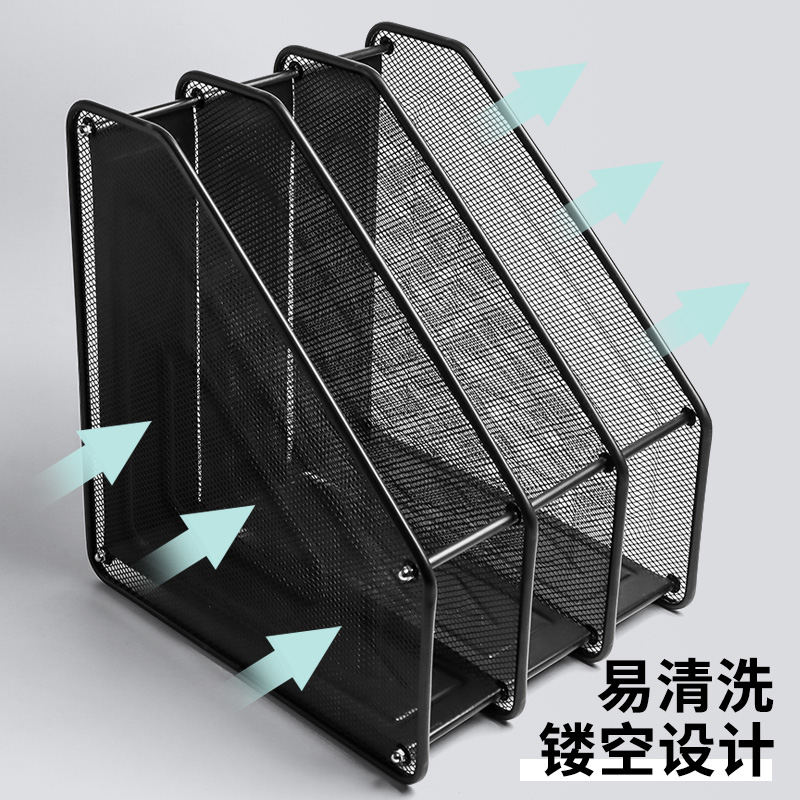 加厚金属文件框三栏桌面文件架文件夹收纳盒铁网文件格书架子资料
