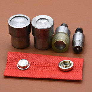 空心501 工具模具扣子按扣磨具 503金属纽扣四合扣手工打扣机安装