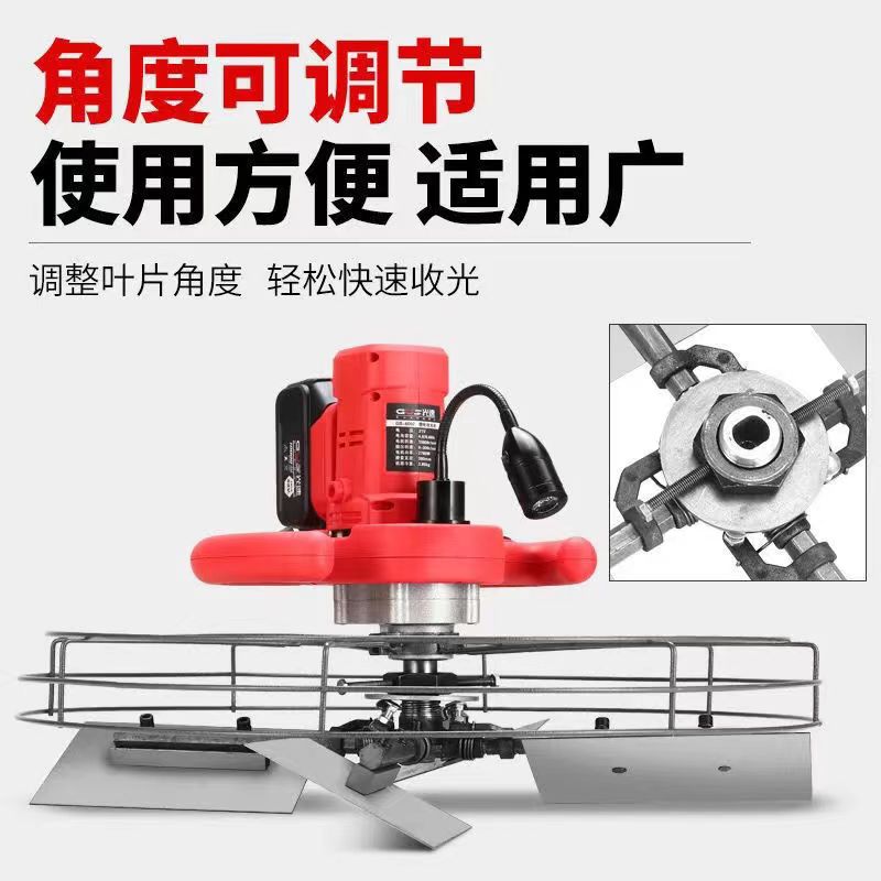 锂电长杆收边机四叶抹平机混凝土收光墙面地面手持电动压光磨光机