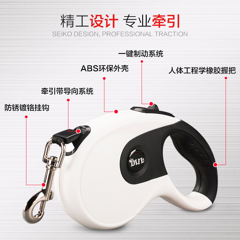 狗狗猫咪自动伸缩牵引绳泰迪萨摩耶牵狗绳中小型犬遛溜猫狗绳子