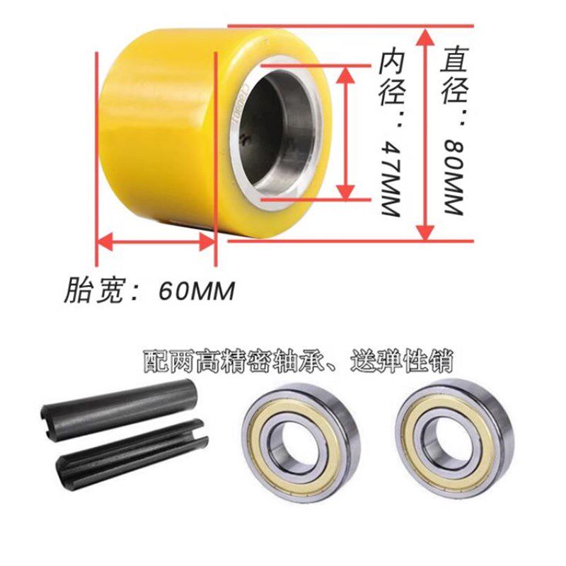 全新中力电动叉车轮子加力EP小金刚托盘车前轮全电动龙工80*60承