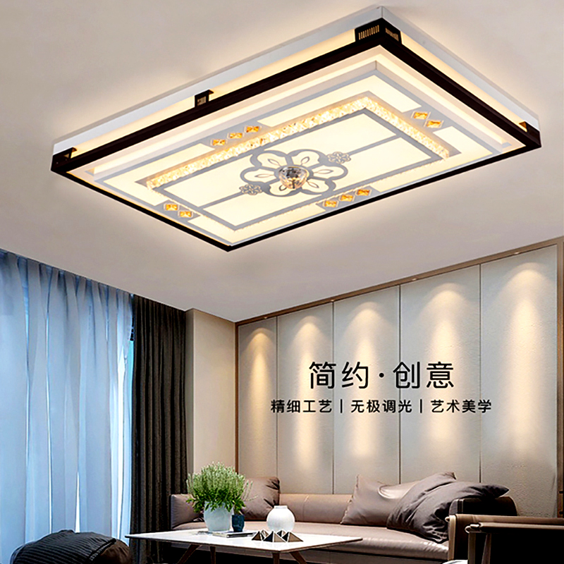 客厅灯led吸顶灯长方形简约卧室灯智能大气2021新家用爱美士灯具