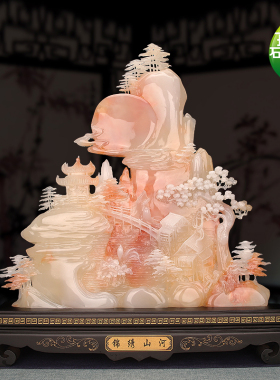 中式天然玉石山水摆件纯手工艺品办公室客厅进门玄关摆件乔迁礼品