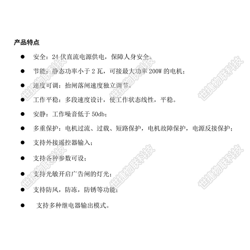 通用直流变频道闸控制器道闸控制板伸缩门电动门变频电路板驱动器