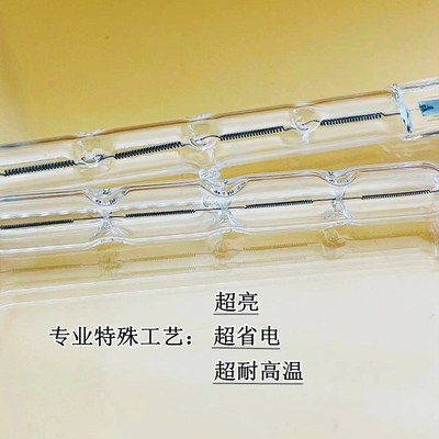 双端顶式碘钨灯管烤鸭炉箱专用卤钨钨丝太阳灯100/300/500/1000W