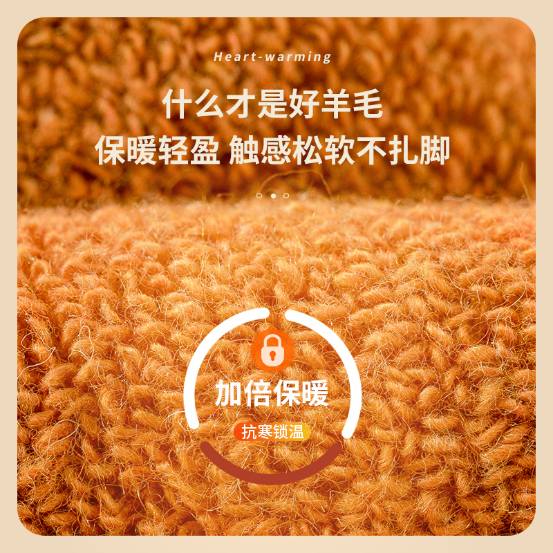 超厚羊毛袜子女秋冬中筒袜加厚保暖棉袜加绒条纹长筒毛巾长袜冬天