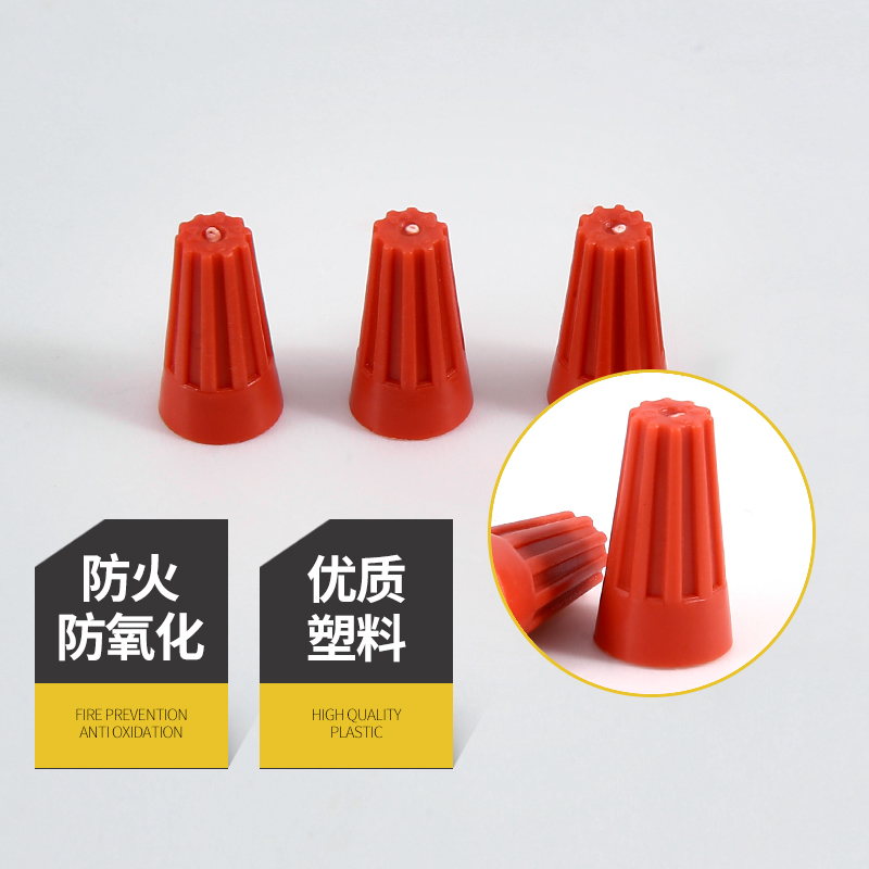 电线压线帽P1P2P3P4螺旋式弹簧式快速接线帽旋转快接头连接神器