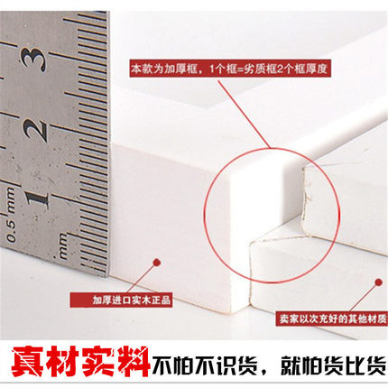 实木相框小摆台挂墙儿童七7寸5 6 8 10 A4 16寸创意木质照片画框