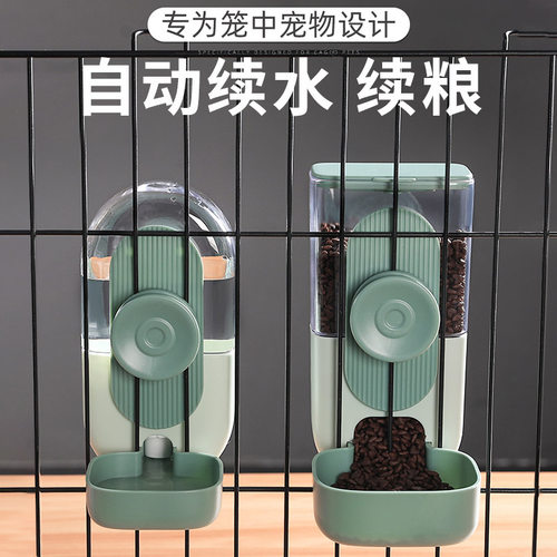 大猫日记悬挂式猫碗食盆防打翻猫咪自动饮水机喂食器宠物挂笼粮盆