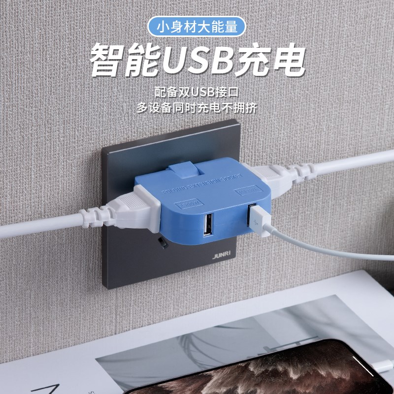 迷你USB插座转换器两脚电源插头扩展多插位插排无线床头旋转插板