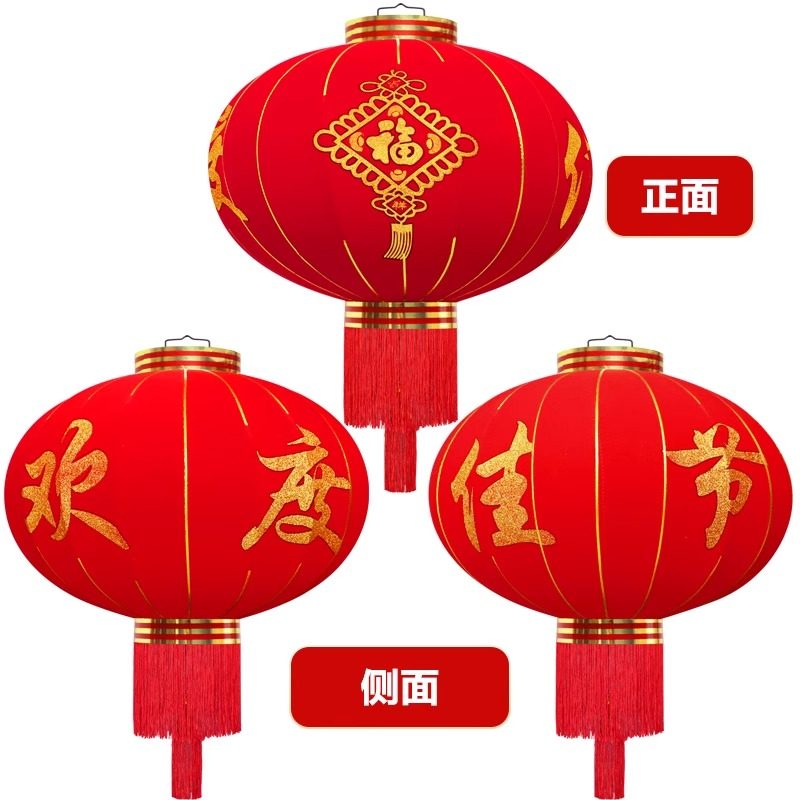 2023新年欢度佳节大红色植绒灯笼阳台节日春节装饰户外防水灯笼挂