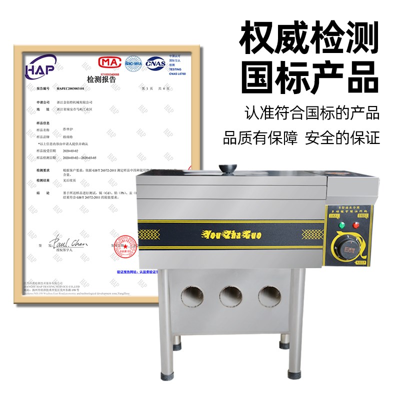 欧瑞特油水分离炸鸡油炸锅商用小型电炸炉薯条油条机豆腐炸串设备