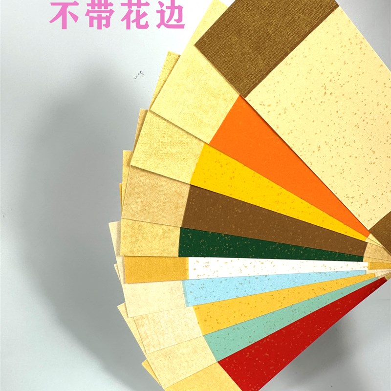 版画制作藏书票专用卡纸书签卡纸空白手工制作书法国画蜡染带流苏