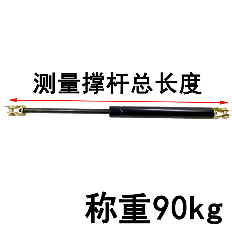 电动三轮车车厢顶杆 40/45/50/60/65 气压支撑杆  三轮车车厢顶杆