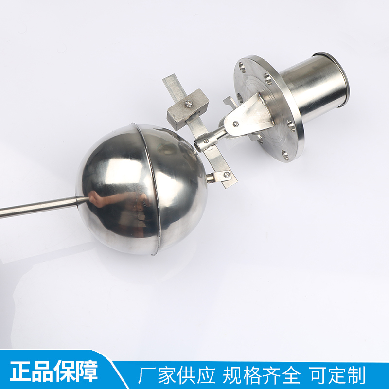 不锈钢浮球UQK-01 UQK-02 UQK-03 液位控制器 水位浮球开关 304