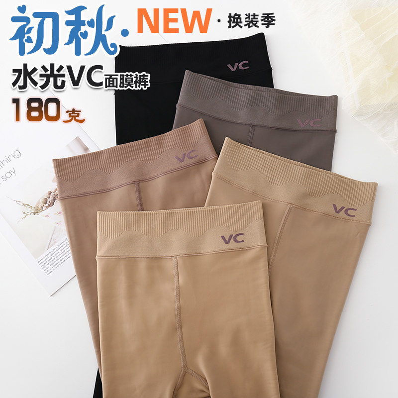 女士春秋单层 80克180克300克水光VC腰冬季加绒内搭裤袜裤