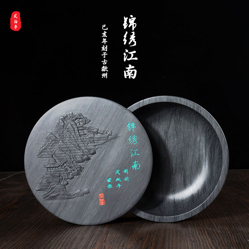 5寸带盖歙砚 礼盒装天然原石砚台墨池墨蝶磨盘墨盒墨条砚学生初学