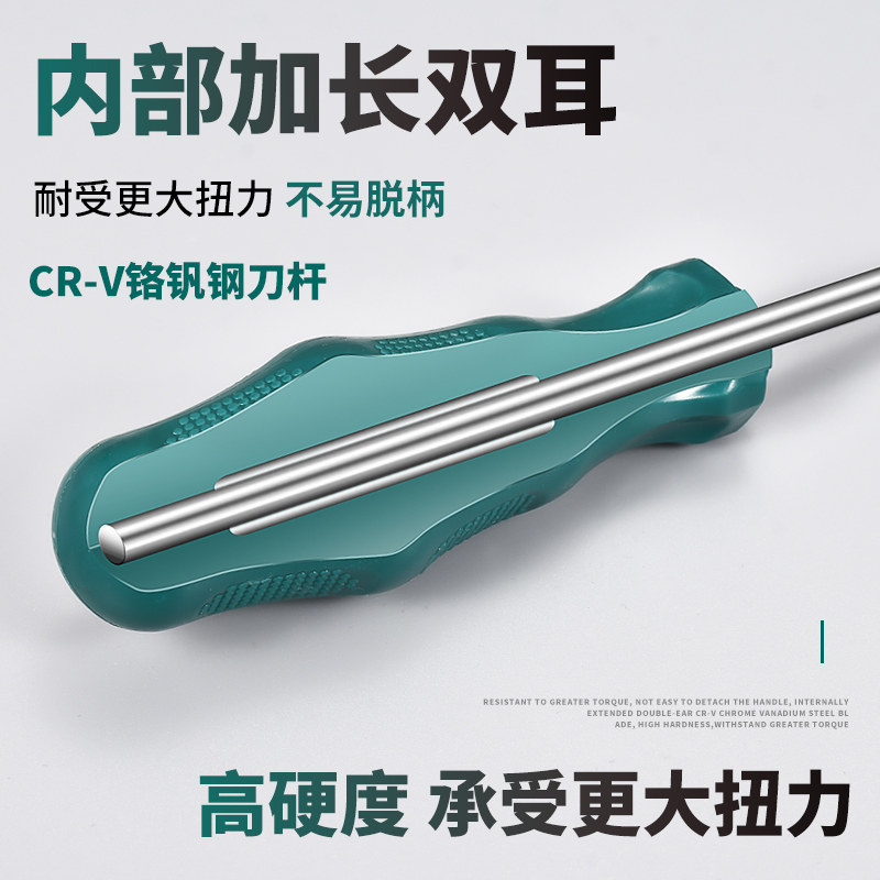 梅花螺丝刀内六角t15米字型t20螺丝刀t106角工具螺丝批t8花型t25