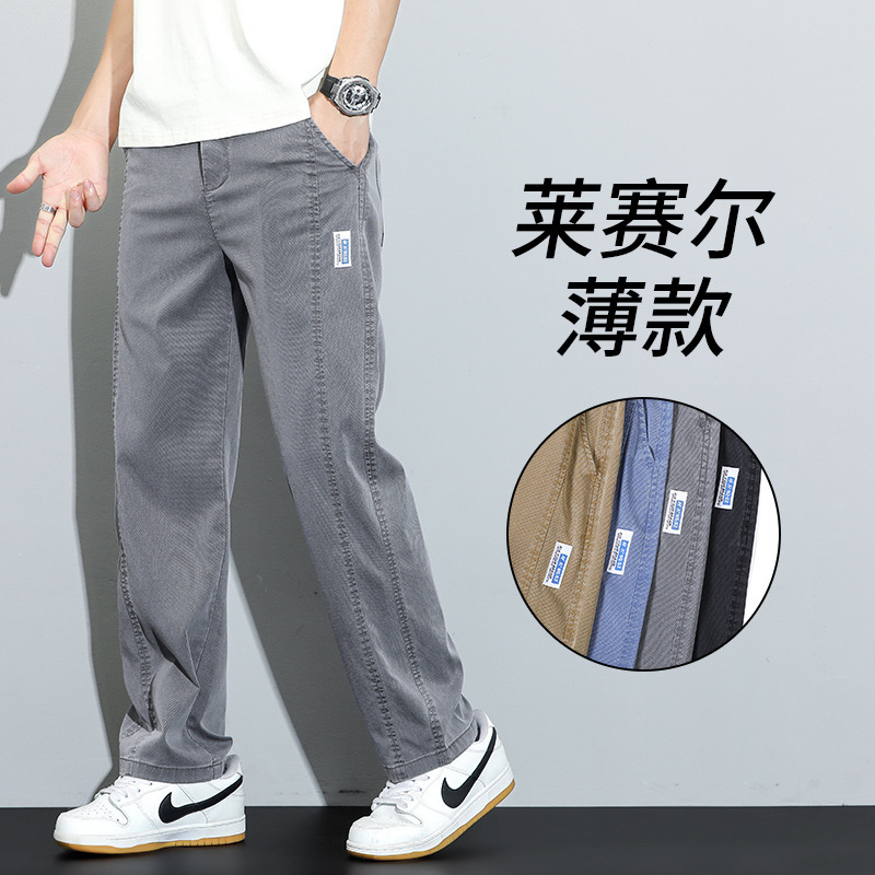 2025新款男士百搭宽松潮流商务休闲裤时尚百搭直筒型男款