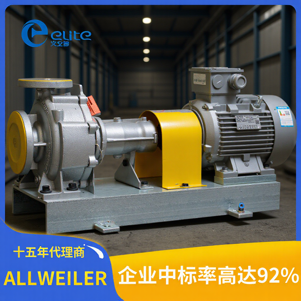 德国NTT25-200U-W4导热油泵导热油行业化工反应釜专用泵耐高温