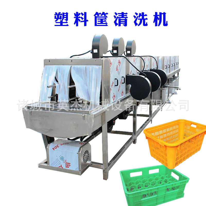 商用周转箱洗筐机烘干周转筐清洗机器高压喷淋高温灭菌设备