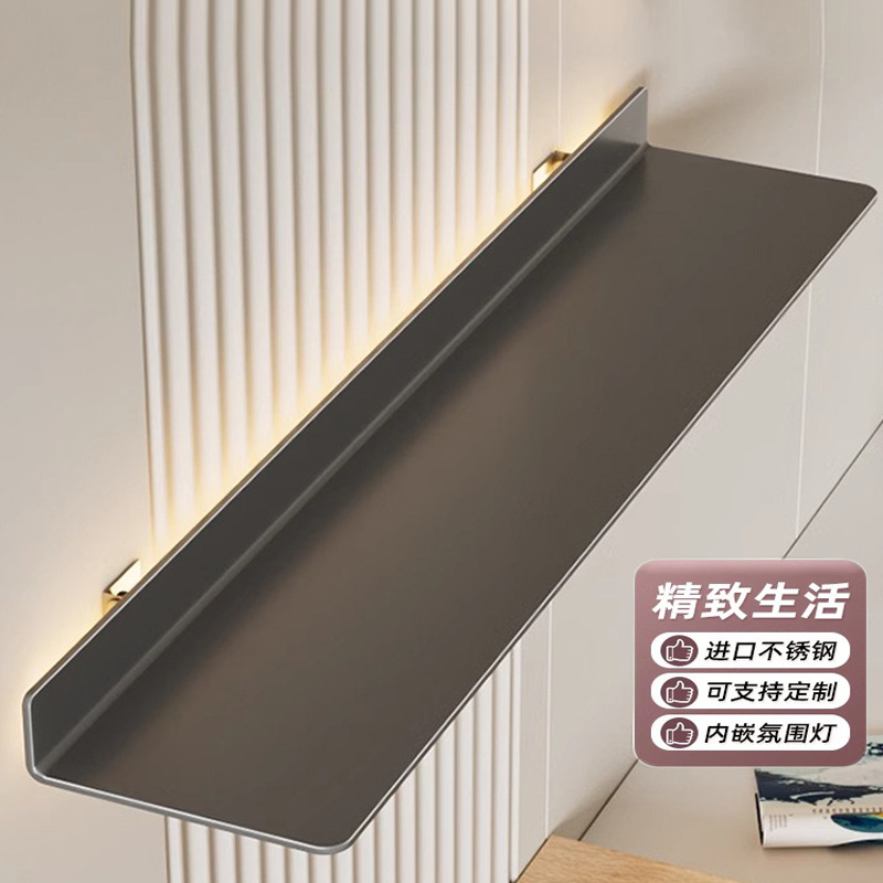 现代简约枪灰不锈钢置物架板客厅墙上发光装饰铁艺壁挂式一字搁板